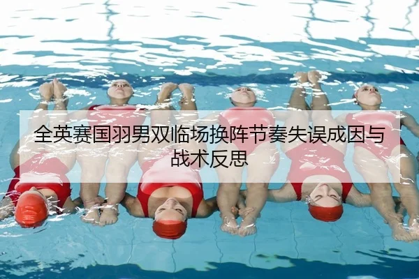 quan-ying-sai-guo-yu-nan-shuang-lin-chang-huan-zhen-jie-zou-shi-wu-cheng-yin-yu-zhan-shu-fan-si-2-714.jpg